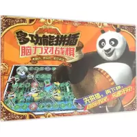 音像脑力对战棋东方梦工厂 著