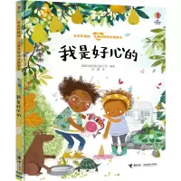 音像我是好心的英国尤斯伯恩出版公司