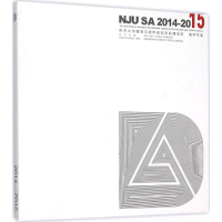 音像南京大学建筑与城市规划学院建筑系教学年鉴丹 编