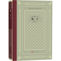 音像轭下(保)伐佐夫