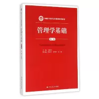 音像管理学基础(第3版新编21世纪公共管理系列教材)编者:方振邦