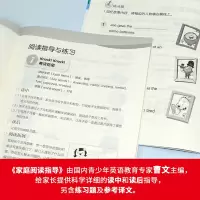 音像大猫英语分级阅读 五级 3(6册读物+1册指导)(全7册)