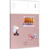 音像漂流瓶徐文 著