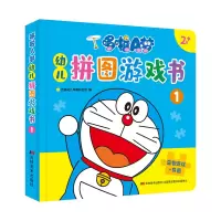 音像哆啦A梦幼儿拼图游戏书1吉美幼儿早教研发组