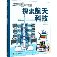 音像探索航天科技炫睛科技