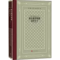 音像谁在俄罗斯能过好日子(俄罗斯)涅克拉索夫