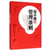 音像的管理准则编者:墨非