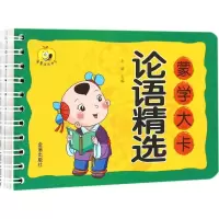 音像蒙学大卡毛晓 主编