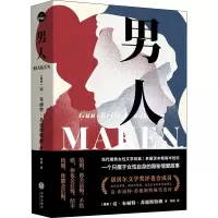 音像男人(瑞典)贡·布丽特·苏德斯特姆