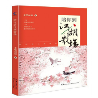 音像陪你到江湖散场麦兜叔叔