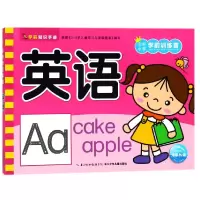 音像英语/学前训练营编者:海豚低幼馆