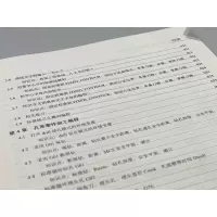 音像UG NX12.0零基础编程实例教程林盛,胡登洲 编