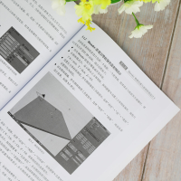 音像VR-Blender物理与游戏开发设计张金钊 张金镝 张童嫣