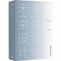 音像未来设计李晓明著