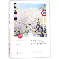音像在妙不可言中等待哪一种未来(精)编者:杨杨