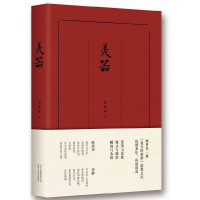 音像美器韩晓征