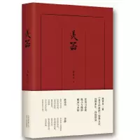 音像美器韩晓征