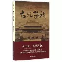 音像古玩家族姬汝臣