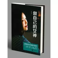 音像做自己的女神苏娟