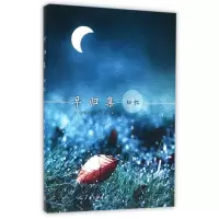 音像早归集(知忆)(精)叶离