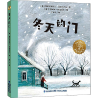 音像冬天的门(俄罗斯)斯坦尼斯拉夫·沃斯托科夫