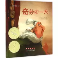 音像奇妙的