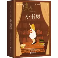 音像小书房(英)依列娜·法吉恩