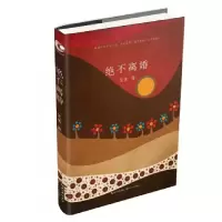 音像绝不离婚艾米