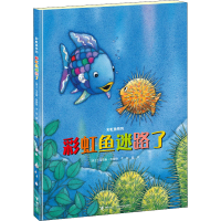 音像鱼迷路了(瑞士)·菲斯特