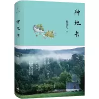 音像种地书蔡珠儿 著