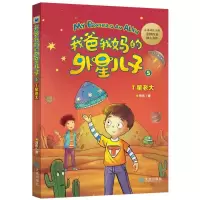 音像T星老大刘东 著