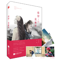 音像你好爱丽丝宋玥//张翼博