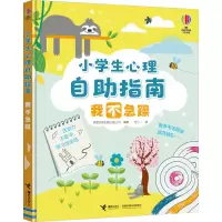 音像我不急躁英国尤斯伯恩出版公司
