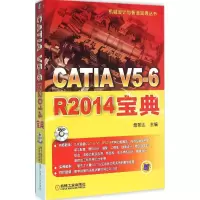 音像CATI 5-6R2014宝典詹熙达 主编