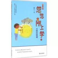 音像太阳的味道徐玲 著