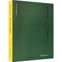 音像整体可持续设计:转换的视角:transformative perspectives