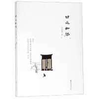 音像甘之如饴邵国梁