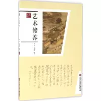 音像艺术修养杜江,业晓凯 编著