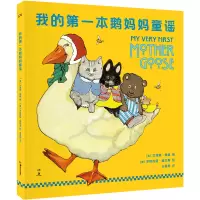 音像我的本鹅妈妈童谣(精)[英]艾奥娜·奥佩