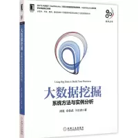 音像大数据挖掘周英,卓金武,卞月青 著
