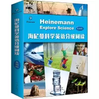 音像海尼曼科学英语分级阅读.基础级(全12册)(英)约翰·斯特林格