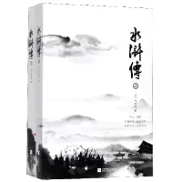 音像水浒传(上下)(明)施耐庵