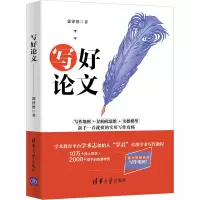 音像写好郭泽德