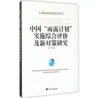 音像中国