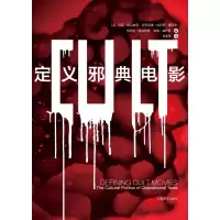 音像定义邪典电影编者:(英)马克·扬克维奇|译者:李闻思