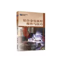 音像铝合金电弧焊操作与技巧张合礼,冷康龙主编