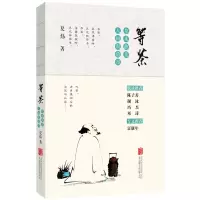 音像等茶:草木静美,人间很值得夏炜