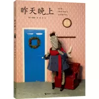 音像昨天晚上(韩)白希那