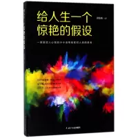 音像给人生一个惊艳的设郑俊甫