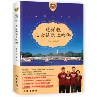 音像这样教,儿女快乐上哈于巾帼,肖峰